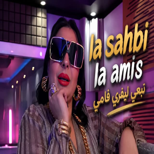 La Sahbi La Amis Nebghi Livré Famille (Live) by Cheba Warda