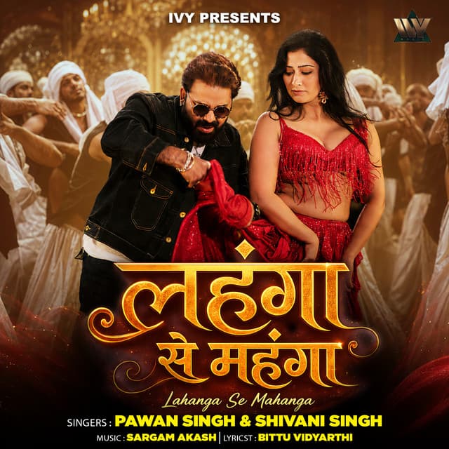 Lahanga Se Mahanga by Pawan Singh, Shivani Singh