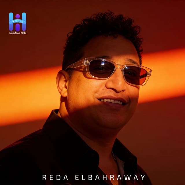 El Ein El Hamra by Reda El Bahrawy