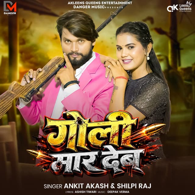 Goli Mar Deb by Shilpi Raj, Ankit Akash
