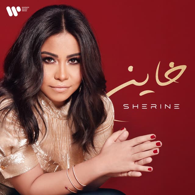 Khayen by Sherine