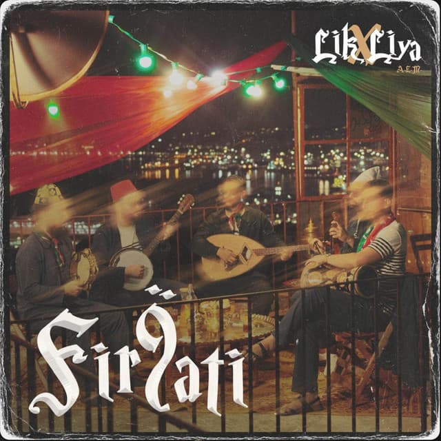 A.E.M - FIR9ATI - حب و عقلية - فِرقتي by El Bobina