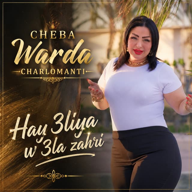 Hay 3liya w 3la zahri by Cheba Warda