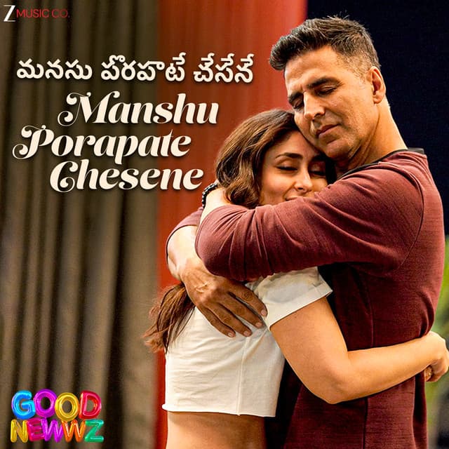 Manshu Porapate Chesene - Good Newwz by Tanishk Bagchi, Rahul Mishra, Bhagyaasri Durgaprasad
