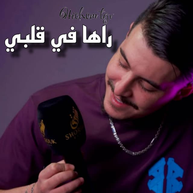 Raha Fi Galbi by Cheb Hichem TGV