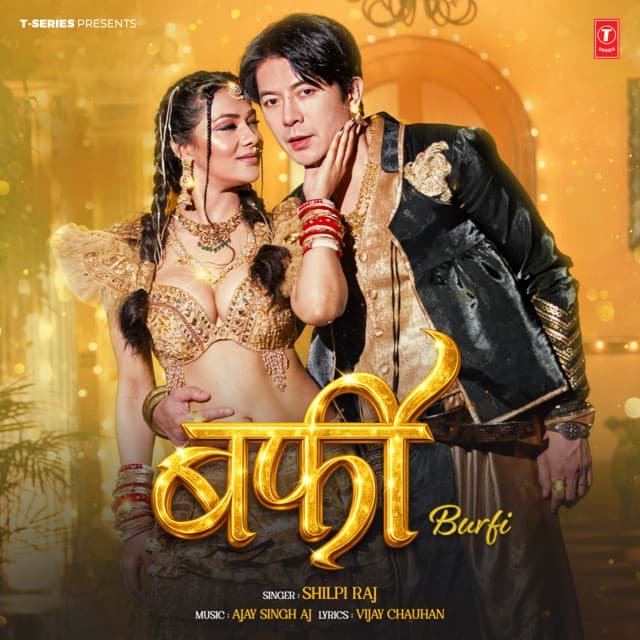 Burfi by Shilpi Raj, Ajay Singh AJ, Vijay Chauhan