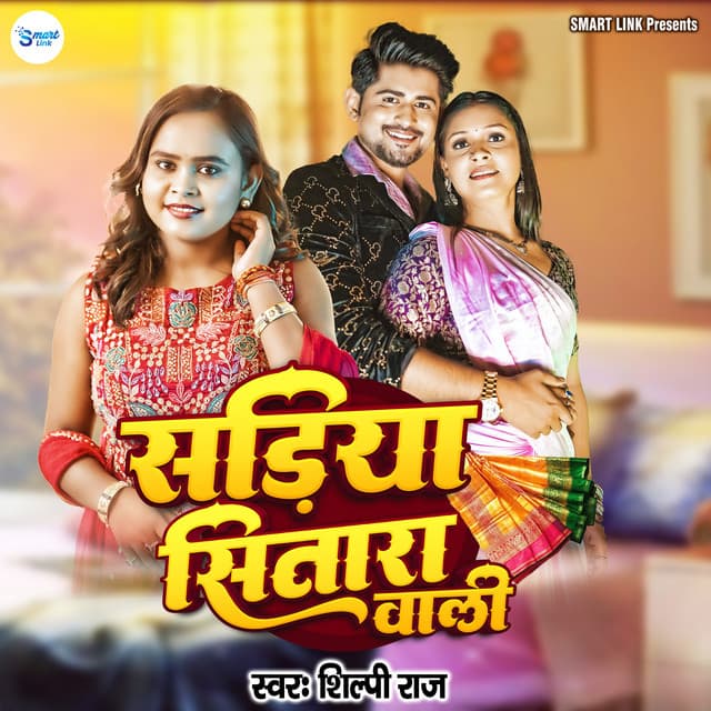 Sadiya Sitara Wali by Shilpi Raj