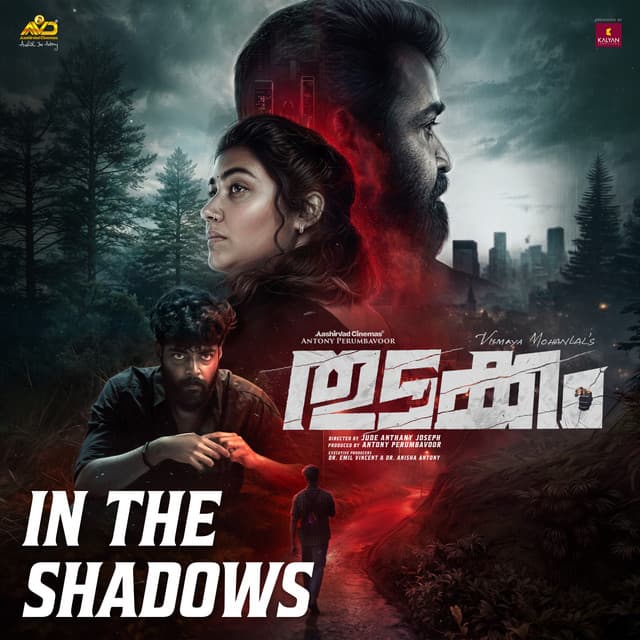 In The Shadows (From "Thudakkam") by Jakes Bejoy