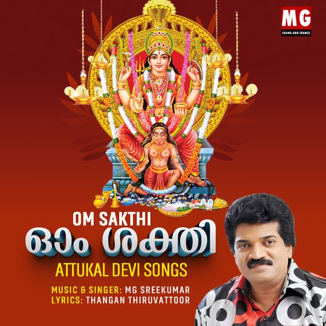 Om Sakthi by M. G. Sreekumar