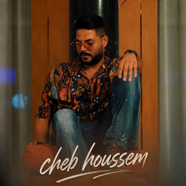 L milieu dakhlath ghaltaa by Cheb Houssem