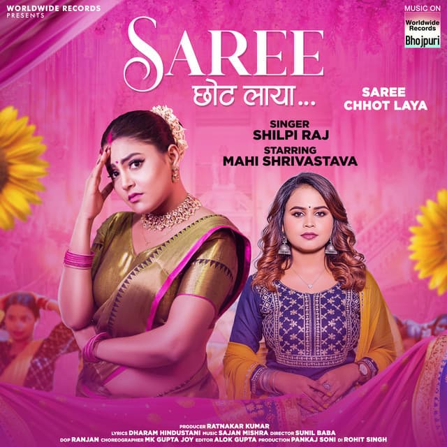 Saree Chhot Laya by Shilpi Raj