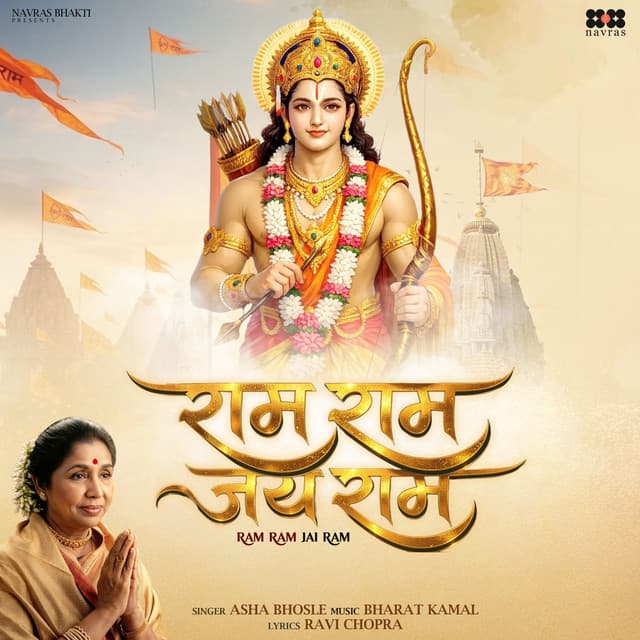 Ram Ram Jai Ram by Asha Bhosle, Bharat Kamal, Ravi Chopra