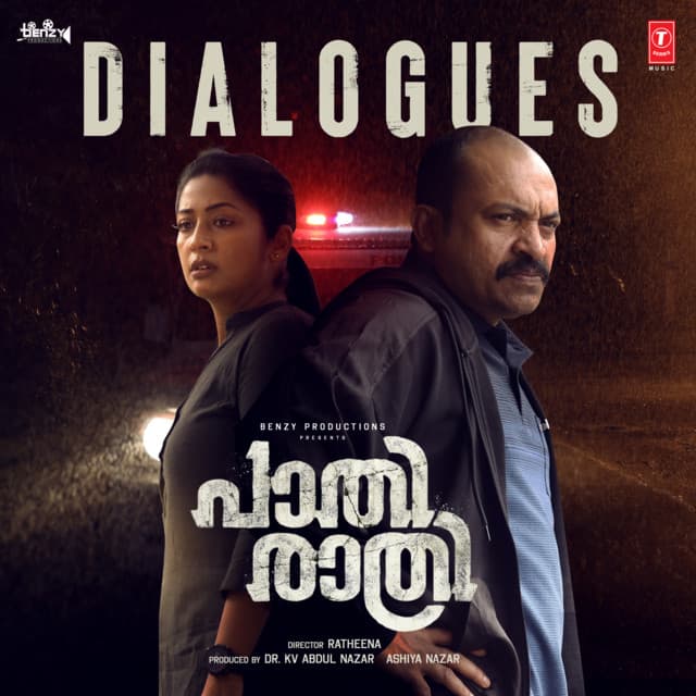Paathirathri (Dialogues) [Malayalam] by Jakes Bejoy