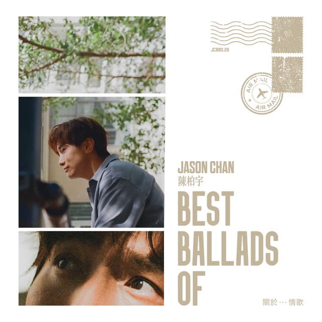 BEST BALLADS OF 關於...情歌 by Jason Chan