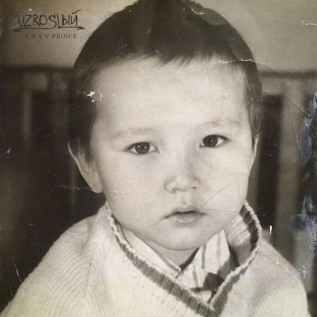 VZROSLЫЙ by V $ X V PRiNCE