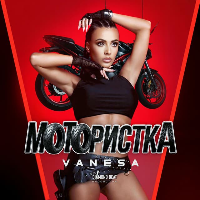 Мотористка by VANE$$A