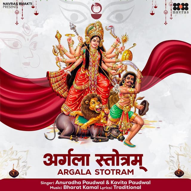 Argala Stotram by Anuradha Paudwal, Kavita Paudwal