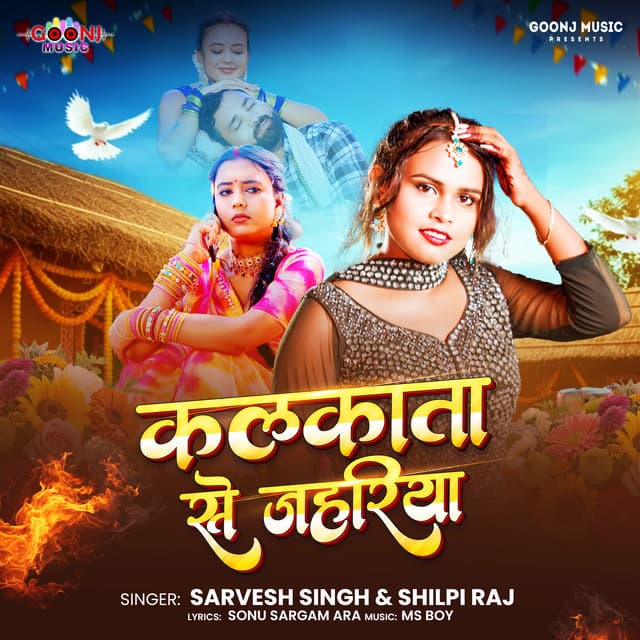 Kolkata Se Jahariya by Shilpi Raj, Sarvesh Singh