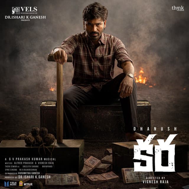Kara ( Telugu ) (Original Motion Picture Soundtrack) by G. V. Prakash