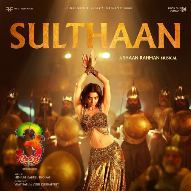 Sulthaan (From "Aadu 3") by Shaan Rahman, Anila Rajeev, Manu Manjith