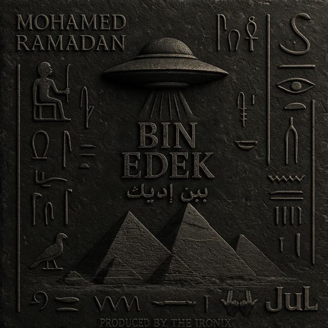 Bin Edek by Jul, Mohamed Ramadan, The Ironix