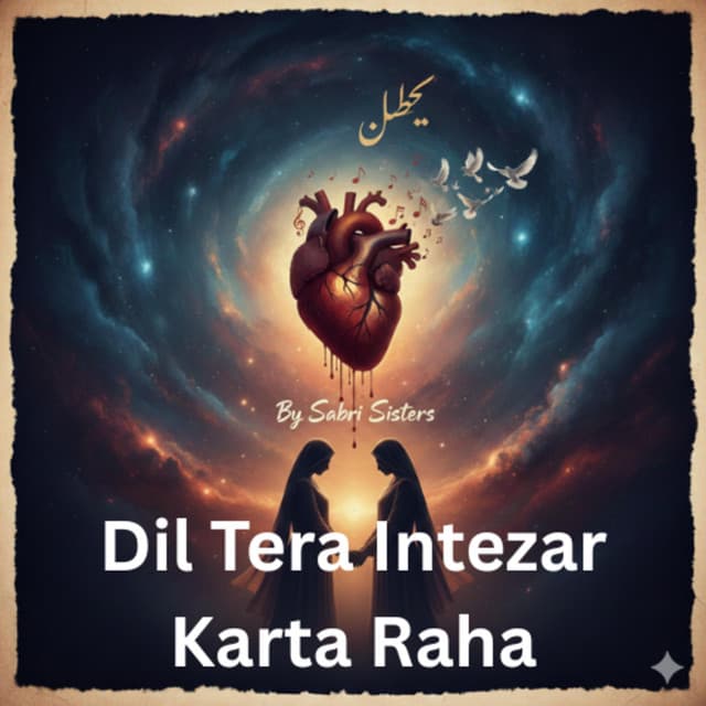 Dil Tera Intezaar Karta Raha by Sabri Sisters