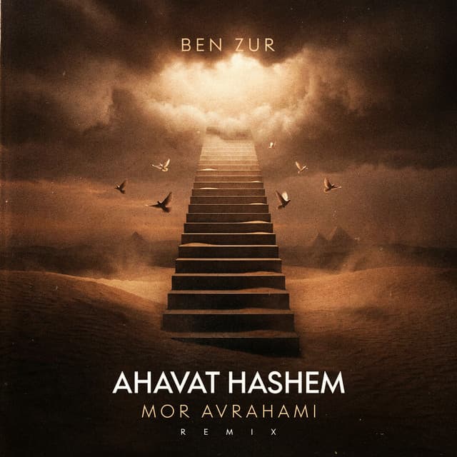 אהבת השם (Mor Avrahami Remix) by בן צור