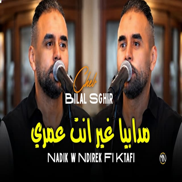 Madabiya Ghi Nti Omri Nadik W Ndirek Fi Ktafi by Bilal Sghir