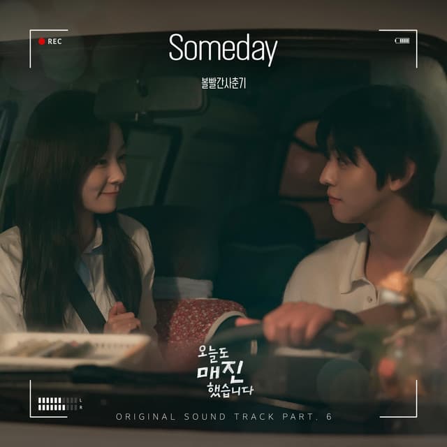 Someday (from Sold Out On You (Original Soundtrack) Part 6) by BOL4