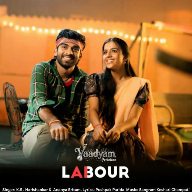 Labour by K. S. Harisankar, Ananya Sritam Nanda
