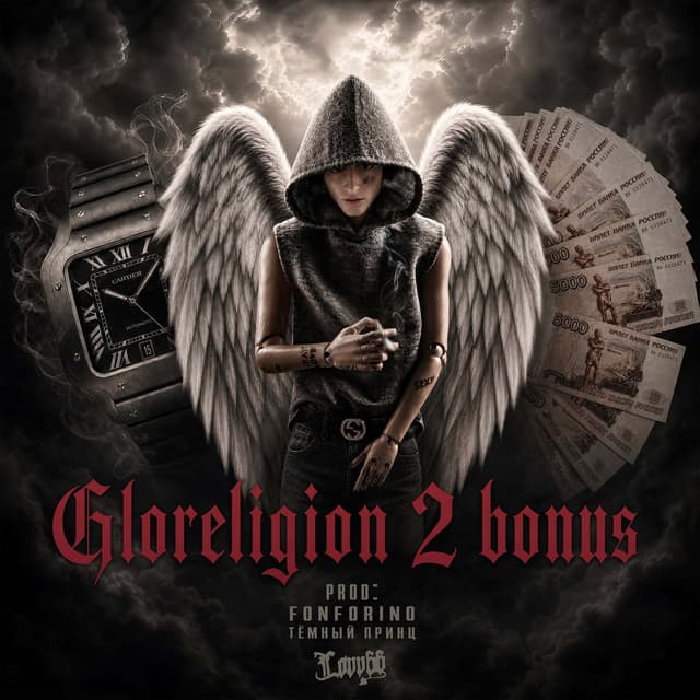 GLORELIGION 2 bonus by LOVV66