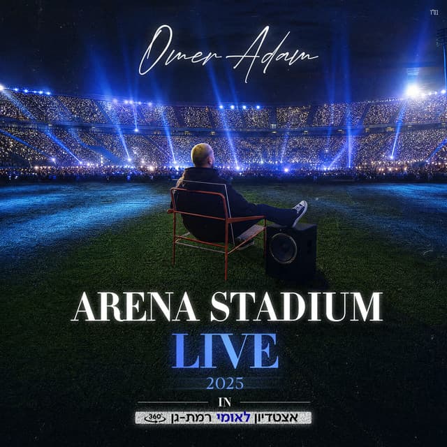 ARENA STADIUM LIVE 2025 (Live) by Omer Adam