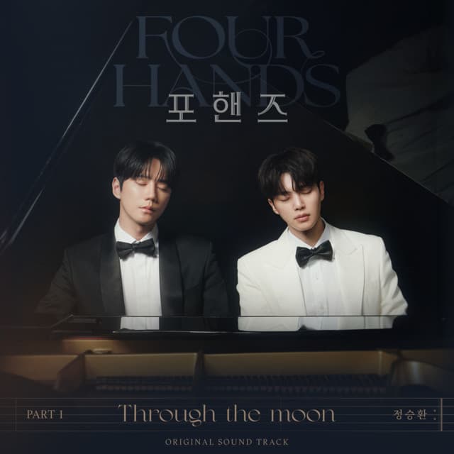 Four Hands Two Sonatas, Pt. 1 (Original Soundtrack) by Jung Seung Hwan