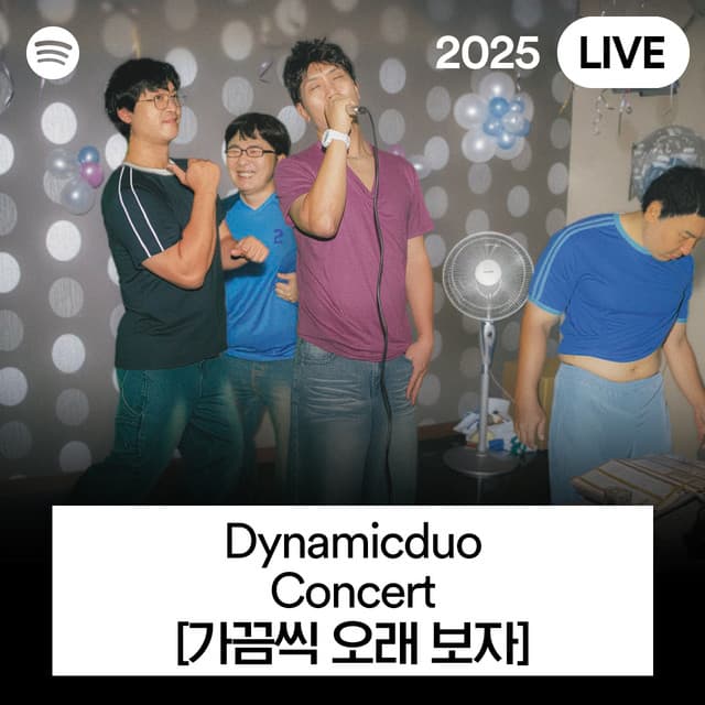Dynamicduo concert [In The Long Run] by Dynamicduo