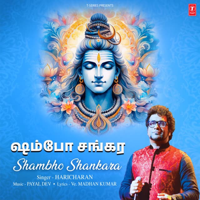 Shambho Shankara by Haricharan, Payal Dev, Ve. Madhankumar