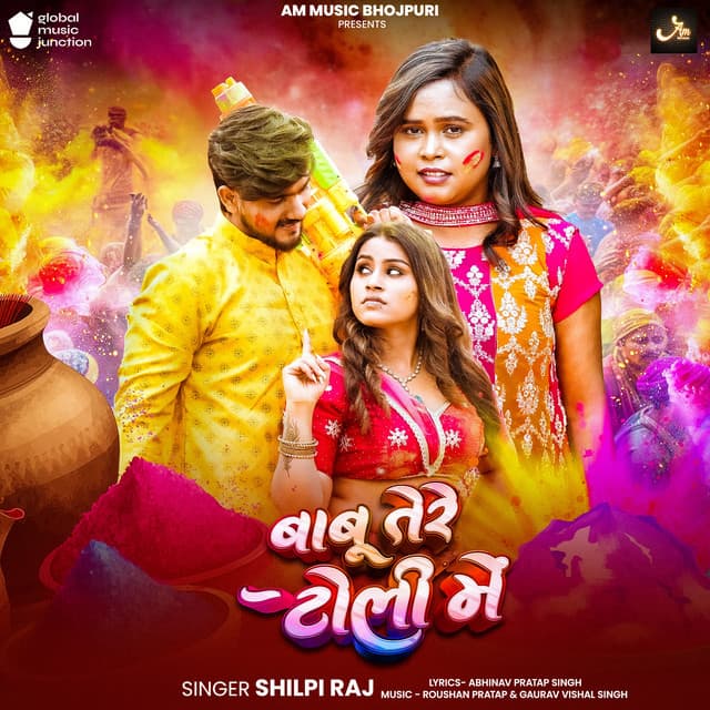 Babu Tere Toli Me by Shilpi Raj