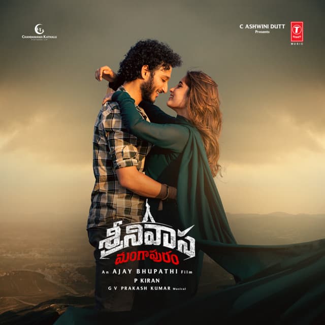 Srinivasa Mangapuram by G. V. Prakash, Sreemani, Chandra Bose