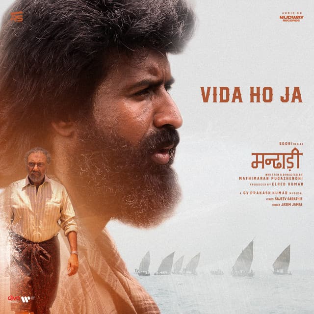 Vida Ho Ja (From "Mandaadi - Hindi") by G. V. Prakash, Sajeev Sarathie, Jasim Jamal