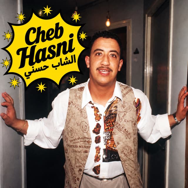 El Baida Mon Amour by Cheb Hasni