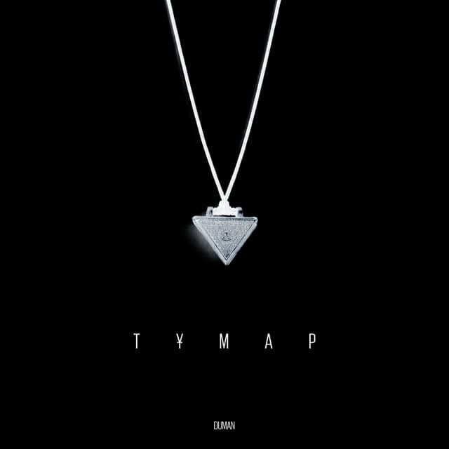 Тұмар by Duman
