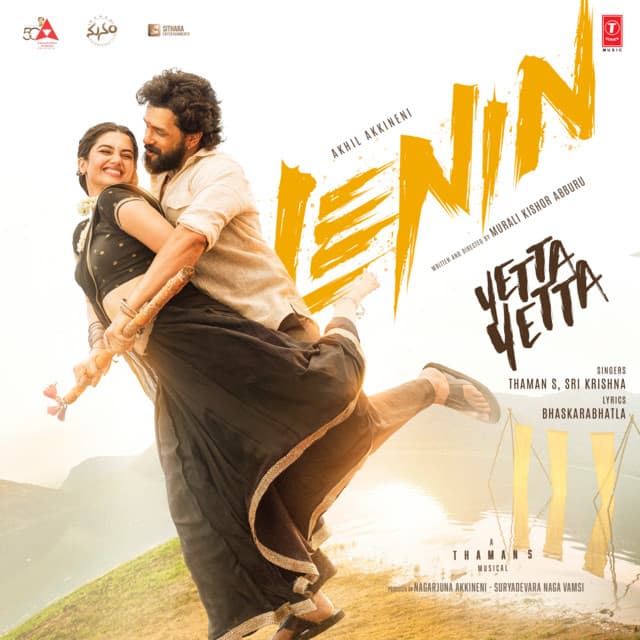 Yetta Yetta (From "Lenin") by Thaman S, Sri Krishna, Bhaskarabhatla