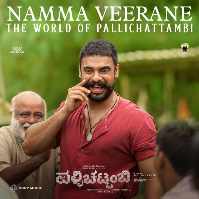 Namma Veerane [From "Pallichattambi (Kannada)"] by Jakes Bejoy, Vedanth Athishay Jain, Supreeth Phalguna