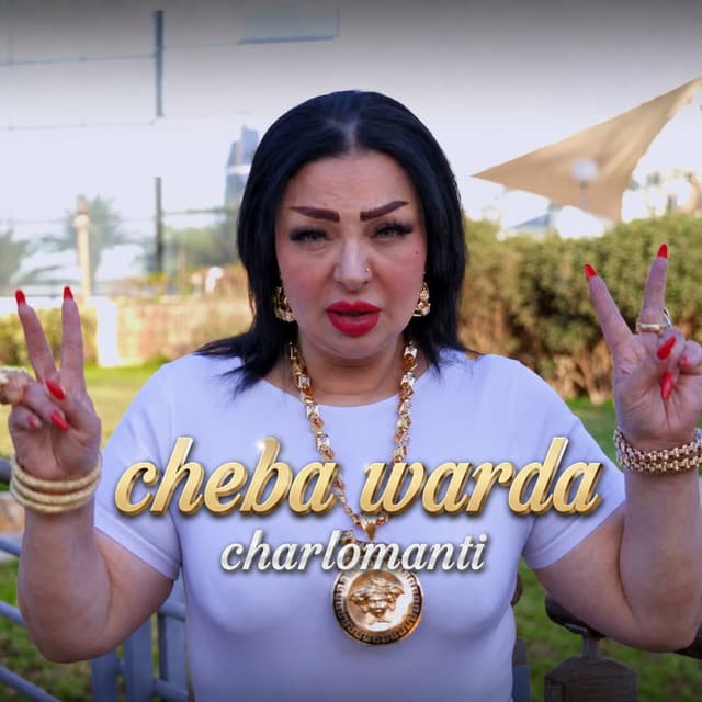 Ntzawej Bih Dra3 by Cheba Warda