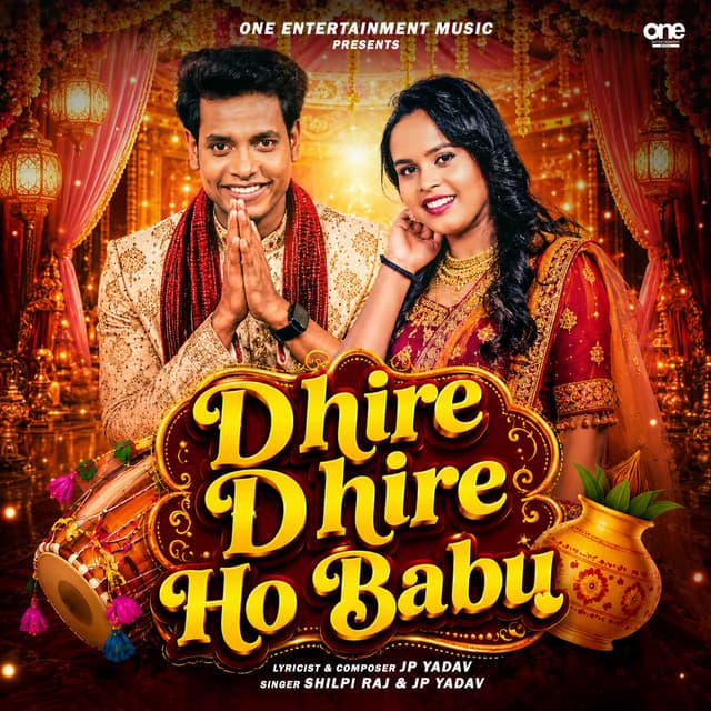 Dhire Dhire Ho Babu by Shilpi Raj, Jp Yadav