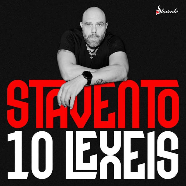 10 Lexeis by Stavento
