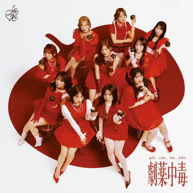 劇薬中毒 by =LOVE