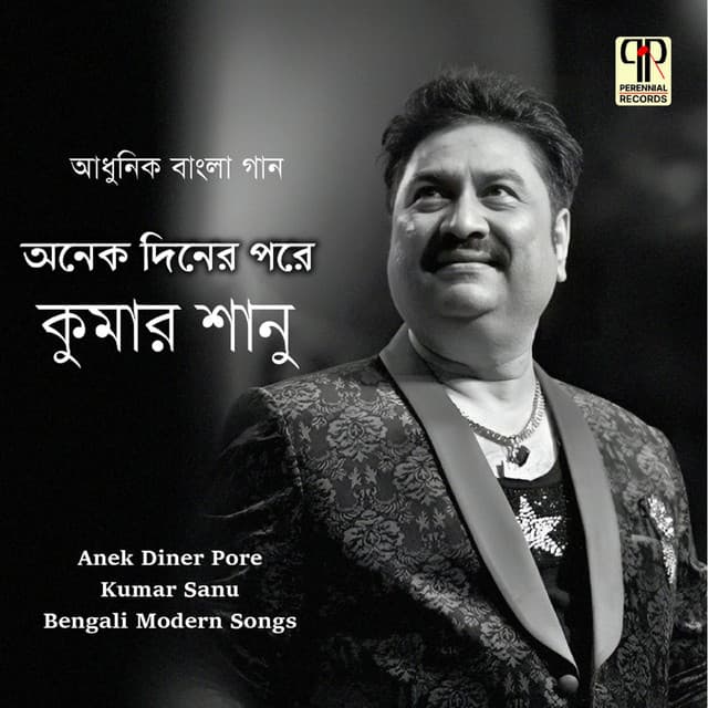Anek Diner Pore by Kumar Sanu