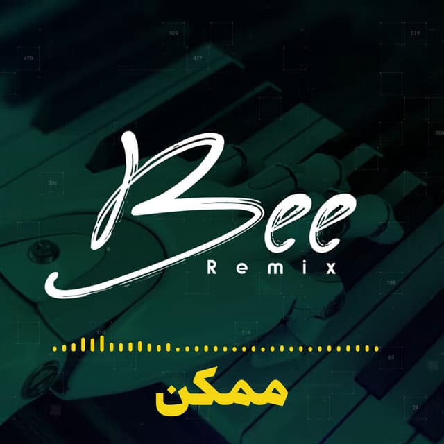 ممكن (ريمكس) by Bee Remix