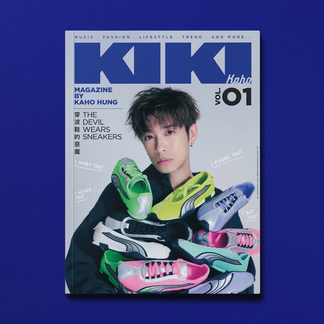 穿波鞋的惡魔 by Kaho Hung