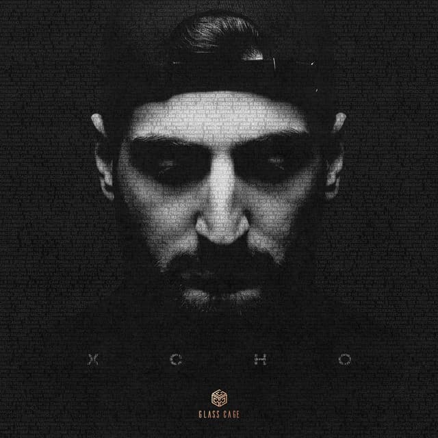 LTM by Xcho